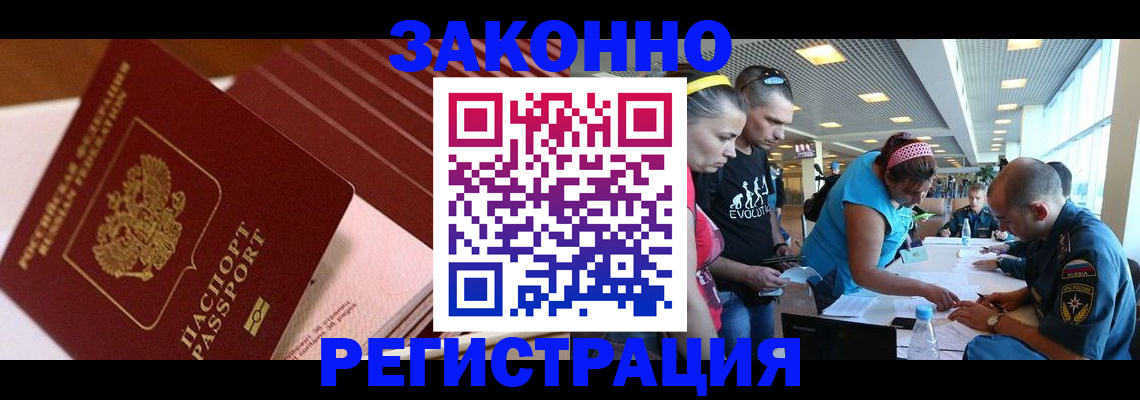 регистрация для дет. сада в Белой Калитве